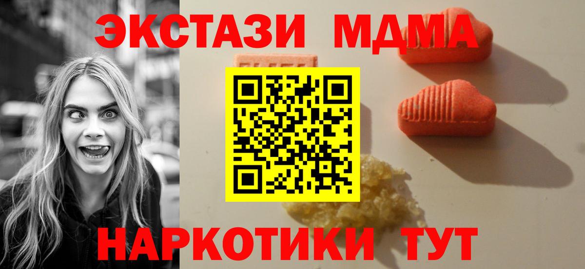 Гусь-Хрустальный  Экстази  кракен как зайти  ЭКСТАЗИ бентли  ЭКСТАЗИ 250 мг  Вход с VPN 
