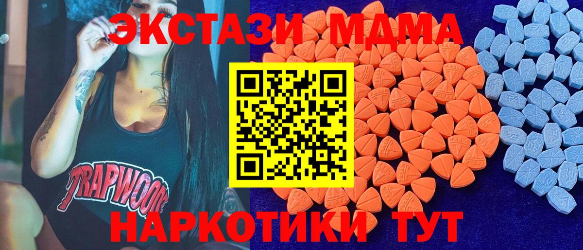 Меф Гусь-Хрустальный