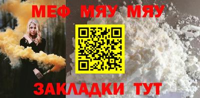 кокаин VHQ Мариинск