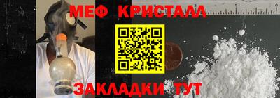 соль ск Малоярославец