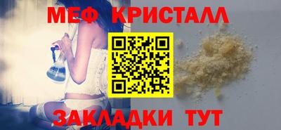 таблы Малгобек