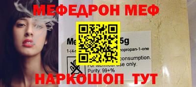 кокаин VHQ Мариинск