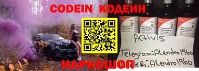кокаин VHQ Мариинск