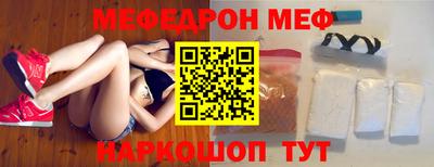 таблы Малгобек