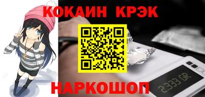 соль ск Малоярославец