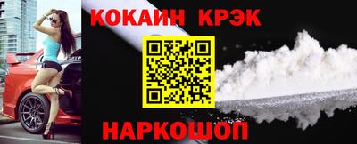 кокаин VHQ Мариинск