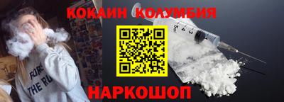 соль ск Малоярославец