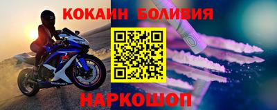 кокаин VHQ Мариинск