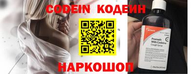 кокаин VHQ Мариинск