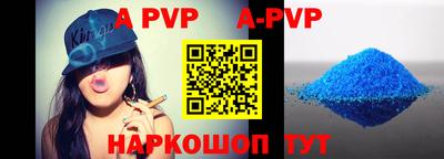 таблы Малгобек