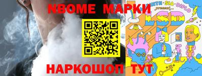 таблы Малгобек
