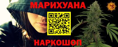 таблы Малгобек