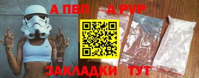 таблы Малгобек