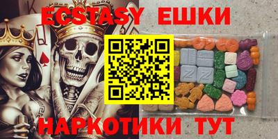 таблы Малгобек