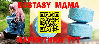 соль ск Малоярославец