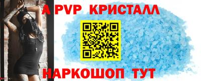 таблы Малгобек