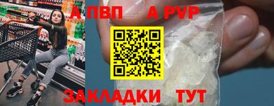 соль ск Малоярославец