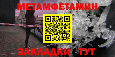 кокаин VHQ Мариинск