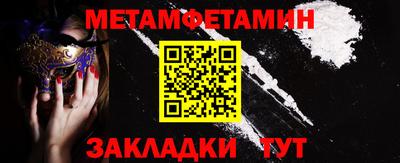 таблы Малгобек