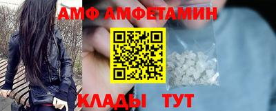 кокаин VHQ Мариинск