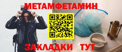 кокаин VHQ Мариинск