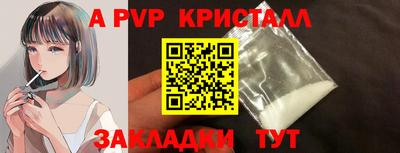 соль ск Малоярославец