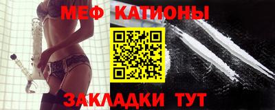 кокаин VHQ Мариинск