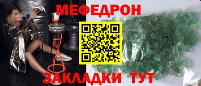 таблы Малгобек