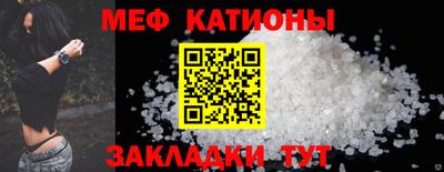 кокаин VHQ Мариинск
