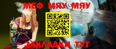 таблы Малгобек
