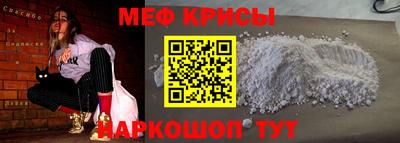 кокаин VHQ Мариинск