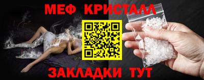 таблы Малгобек