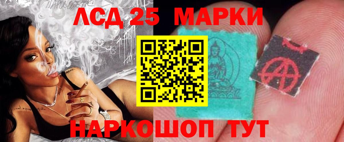LSD-25 экстази  LSD-25 экстази кислота  Вход с VPN  Лсд 25 экстази кислота  Гусь-Хрустальный 