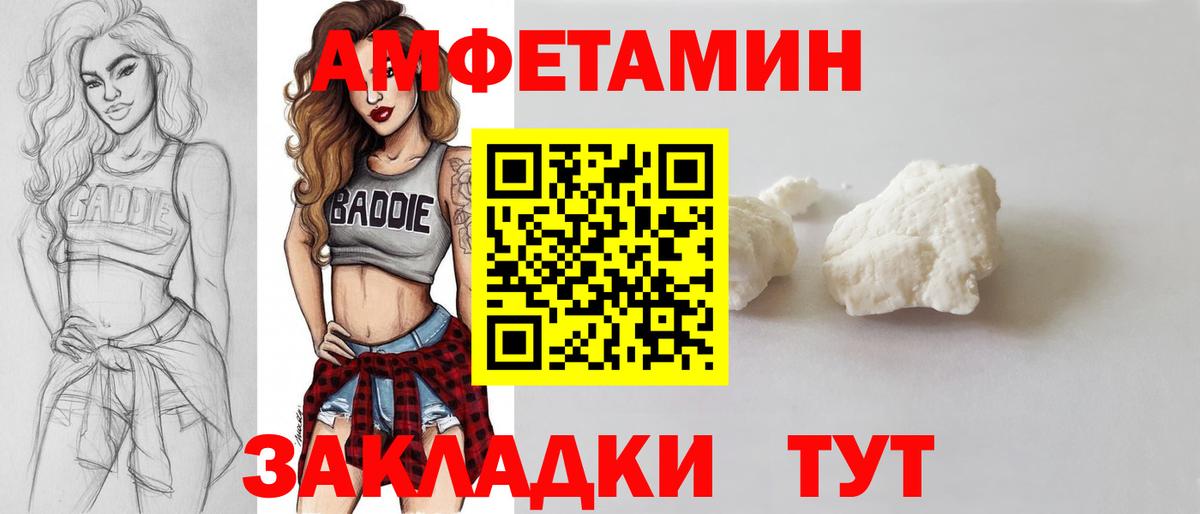 Гусь-Хрустальный  МЕТАМФЕТАМИН Декстрометамфетамин 99.9%  МЕТАМФЕТАМИН Декстрометамфетамин 99.9%  Вход с VPN 