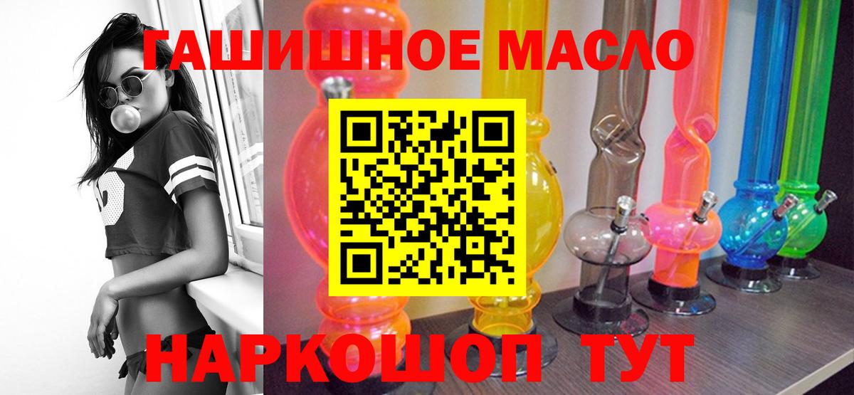 ТГК вейп Гусь-Хрустальный