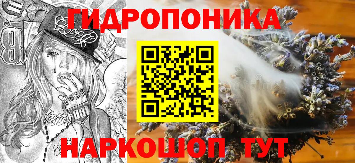МАРИХУАНА индика Гусь-Хрустальный
